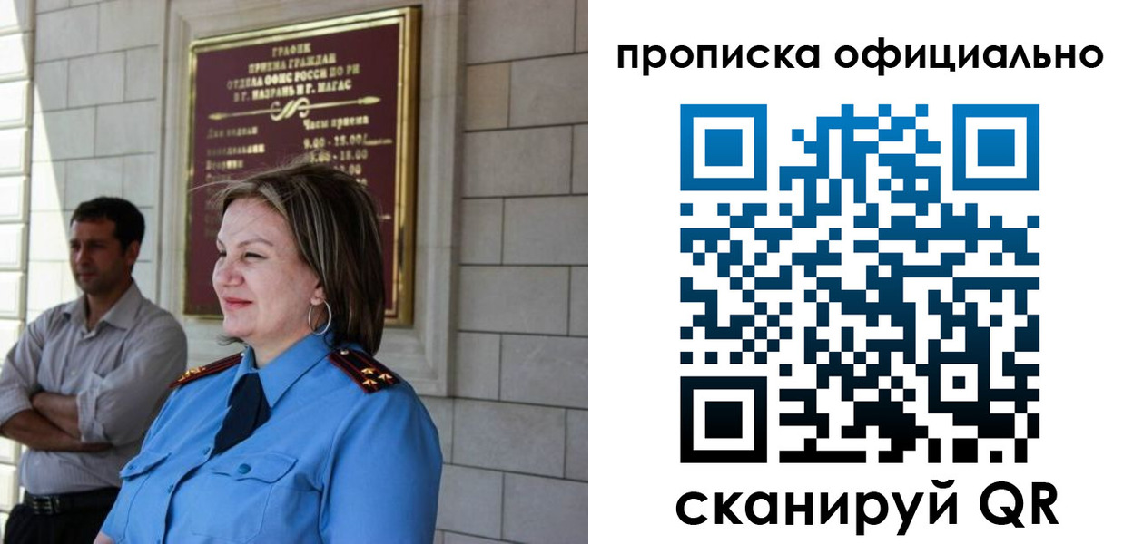 временная регистрация в квартире в Бутурлиновке