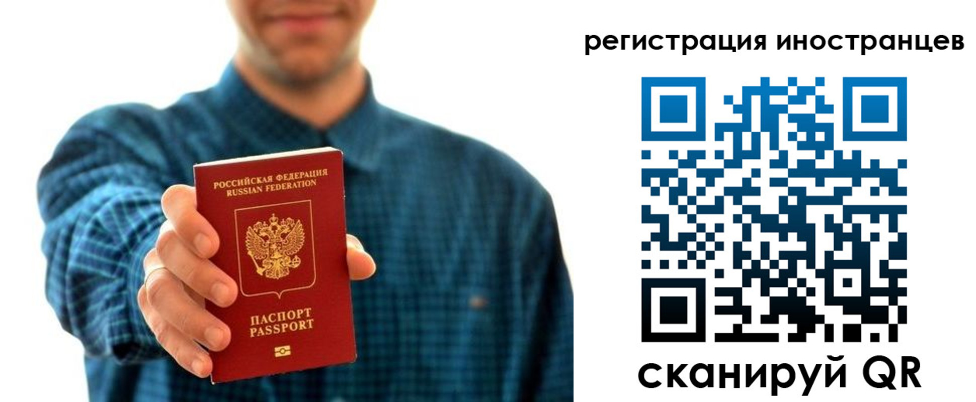 временная регистрация поиск в Бутурлиновке