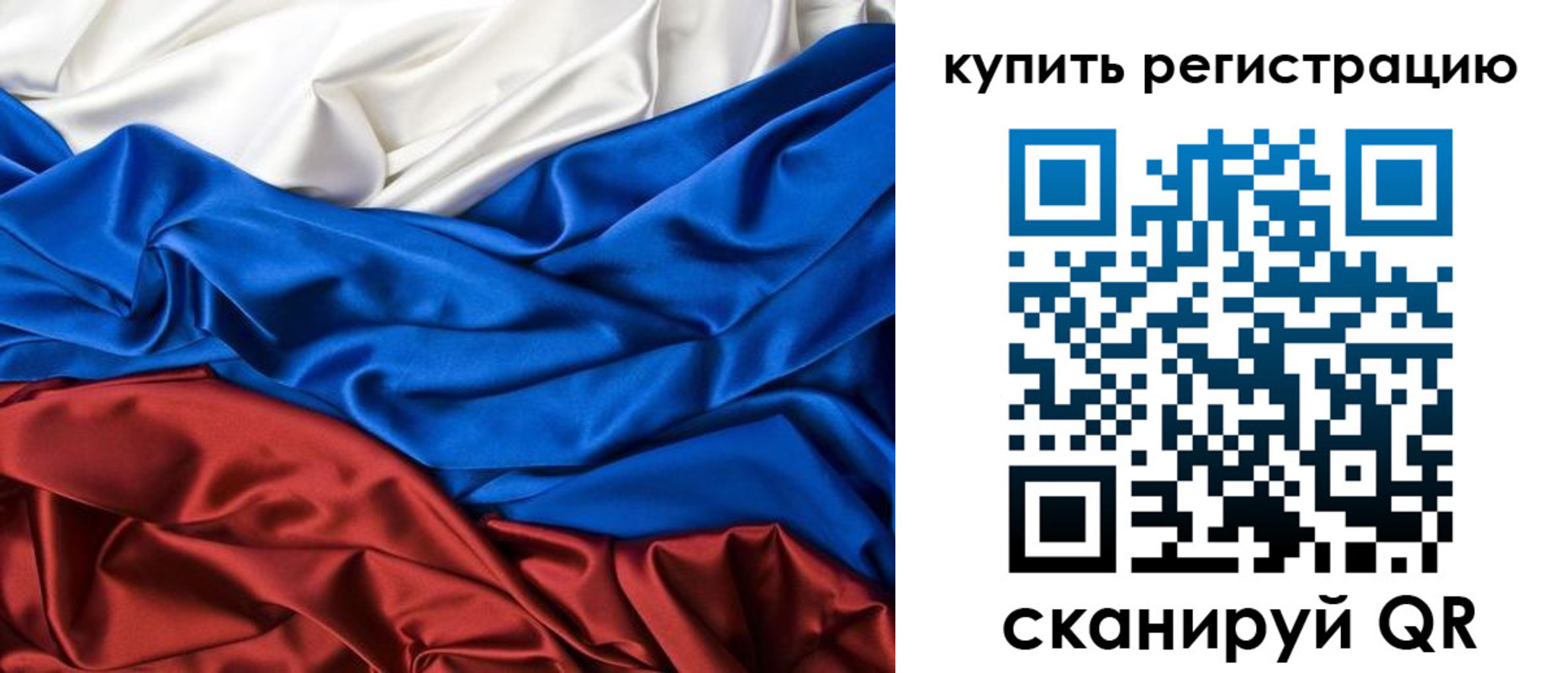 прописка регистрация в Бутурлиновке