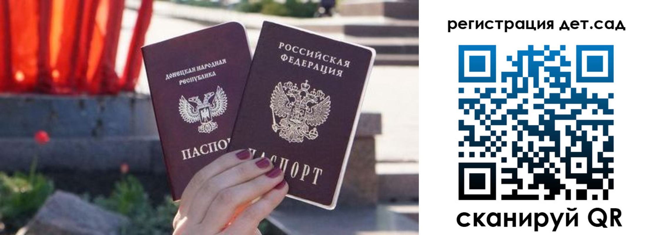 временная регистрация недорого в Бутурлиновке