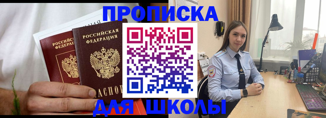 найти адрес прописки в Бутурлиновке